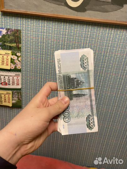 Игрушечные деньги