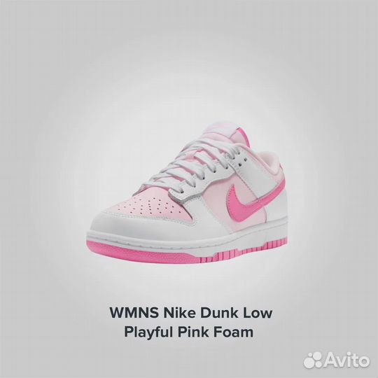 Nike Dunk Low Playful Pink Foam