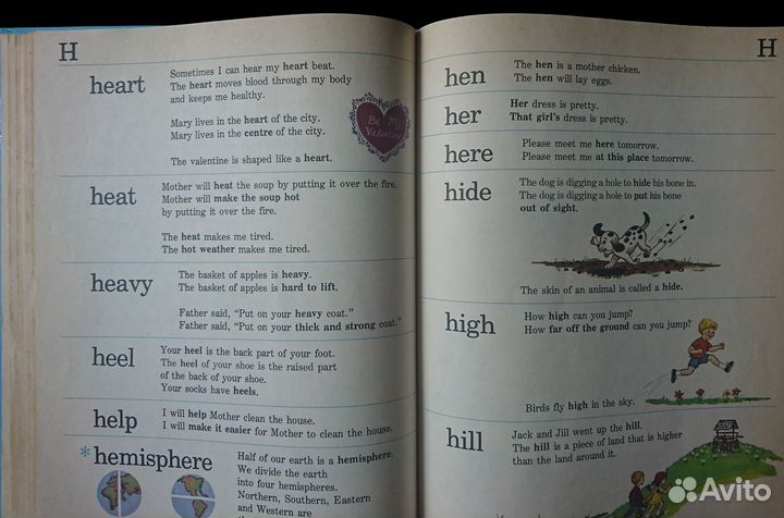 Словарь английского языка, Peter Haddock Ltd