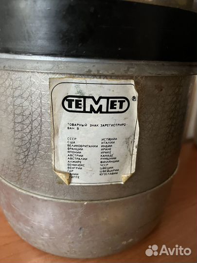 Термос Темет СССР