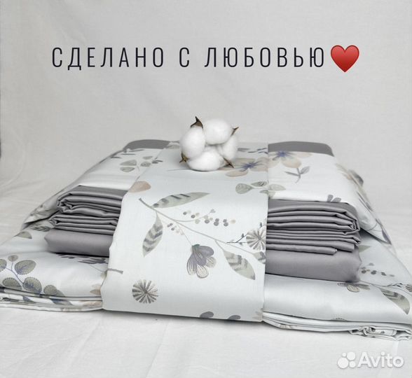 Индивидульный пошив постельного белья