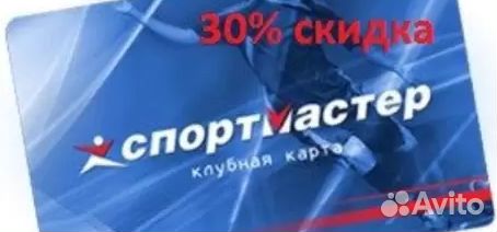 Спортмастер бонусы 12000