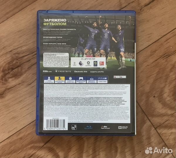 FIFA 22 ps4