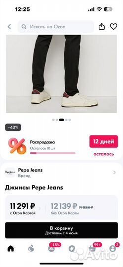 Pepe jeans джинсы мужские