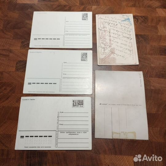 Почтовые редкие открытки
