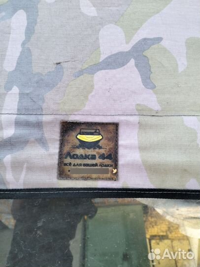 Лодка с мотором