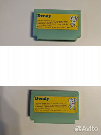 Картриджи Dendy (Стиплер и другие)