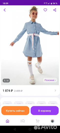 Джинсовые платье новое OStin