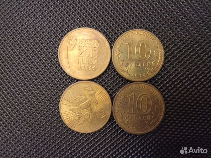 Редкие монеты