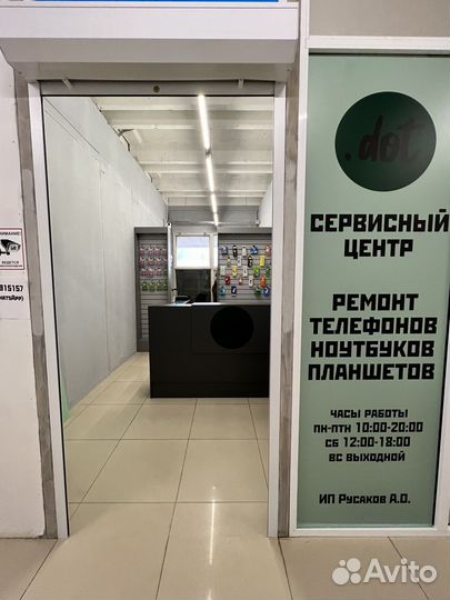 Ремонт телефонов ремонт ноутбуков ремонт планшетов