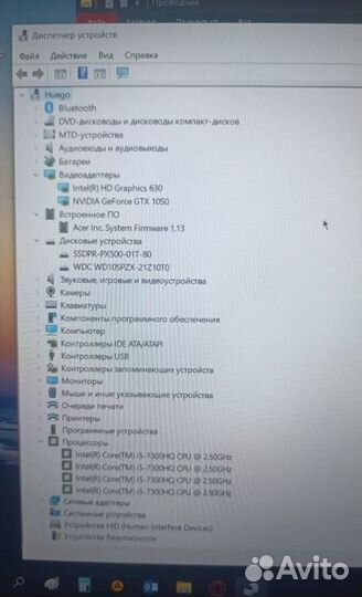 Ноутбук acer nitro 5