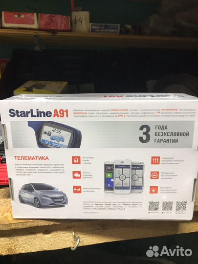 Сигнализация StarLine A 91