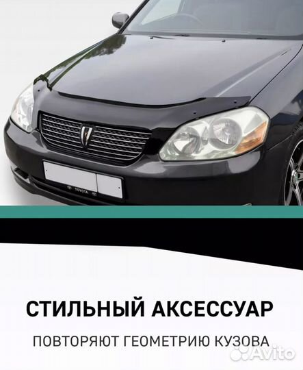 Дефлектор капота hyundai santa FE С 2007