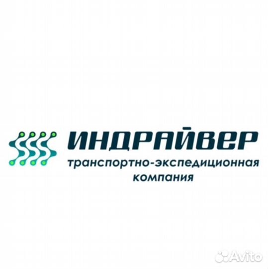 Водитель категории е