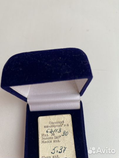 Золотые серьги СССР, Одесский ювелирный завод