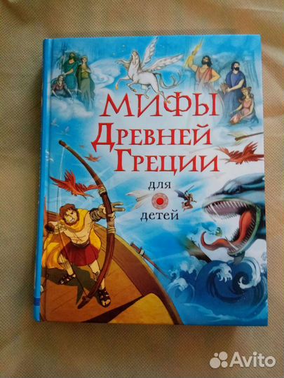 Книги для детей