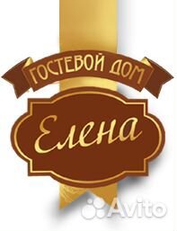 Горничная