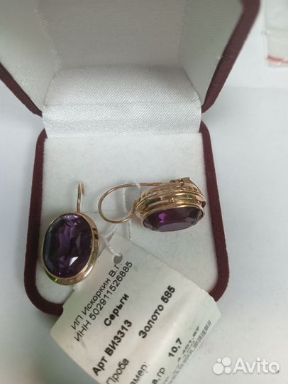 Серьги золотые 583 пробы СССР