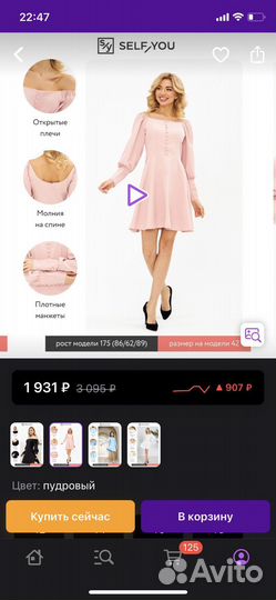 Платье праздничное женское