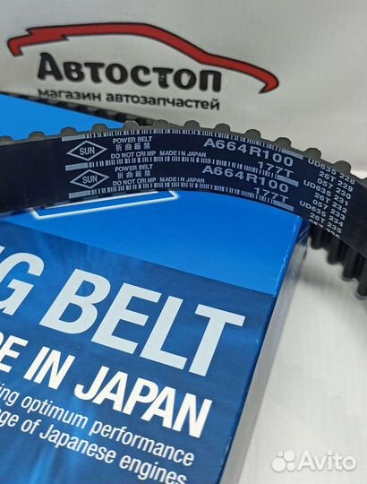 Комплект грм Toyota 2C 3C 2C-T 3С 3CE 3C-T 3C-TE