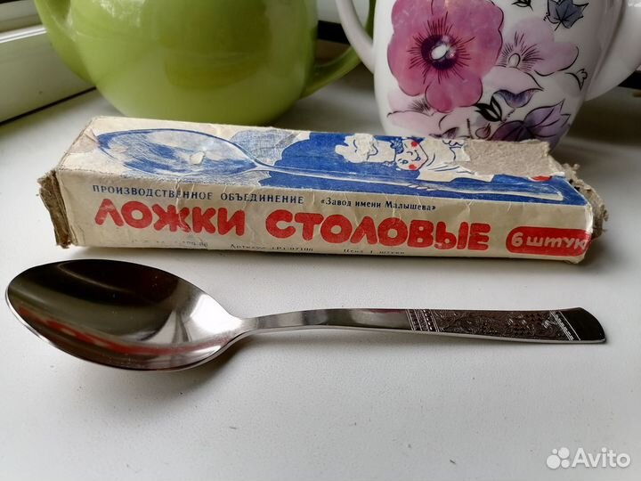 Столовые ложки СССР