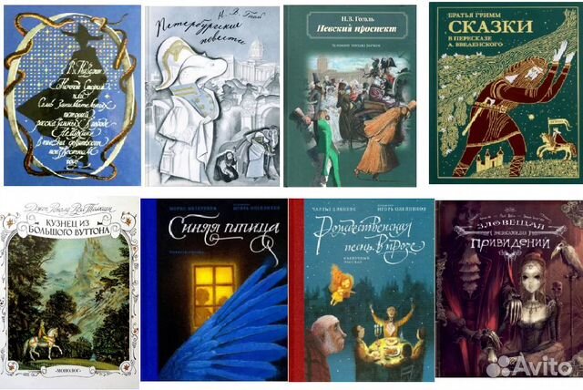 Ночной сторож Каверин Невский проспект Речь