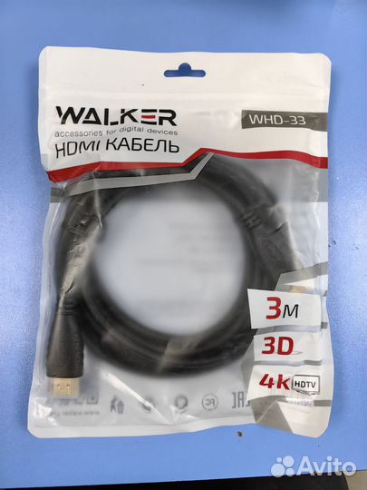 Кабель hdmi 1.5, 3, 5M