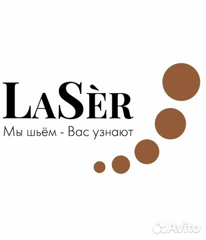 Швейное производство полного цикла