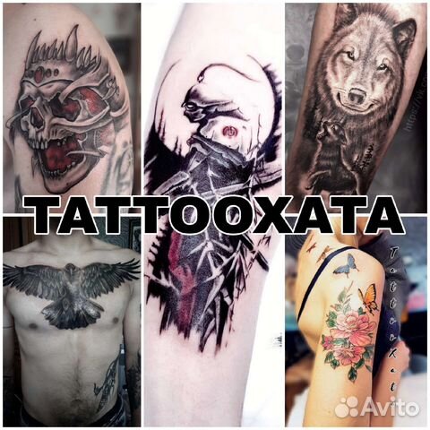 Художественная Татуировка
