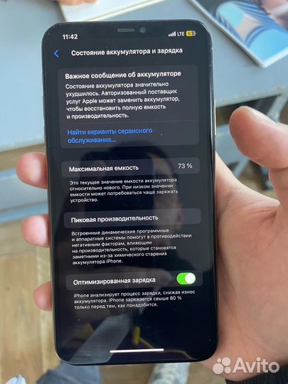 iPhone 11 Pro Max, 64 ГБ