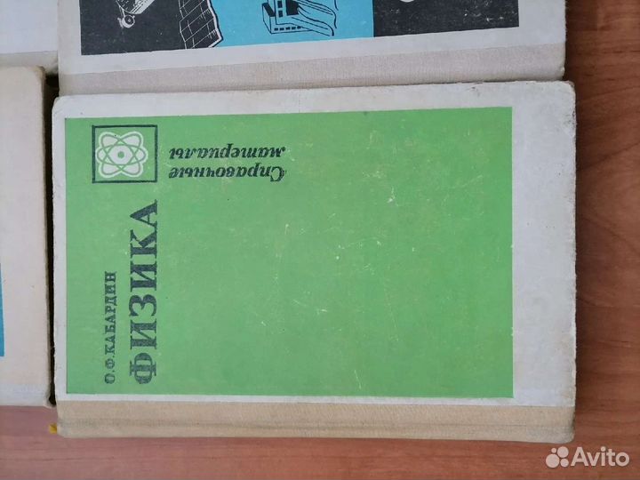 Учебные пособия