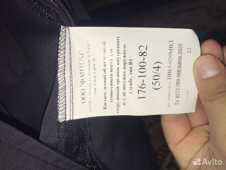 Полицейская форма нового образца