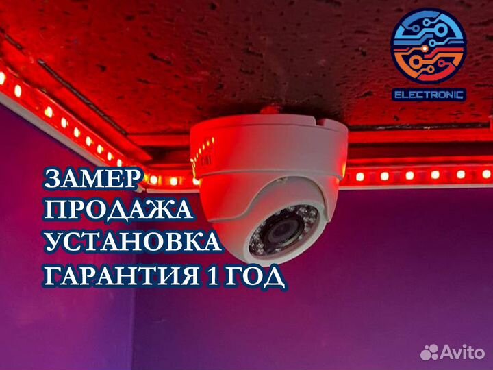 Видеонаблюдение