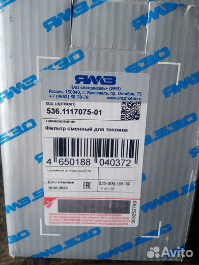 Топливный фильтр дизель газ некст