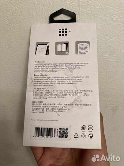 Чехол для iPhone X 10 Moleskine