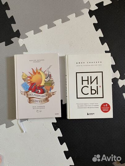 Книга Ни Сы