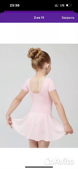 Купальник гимнастический с юбкой новый