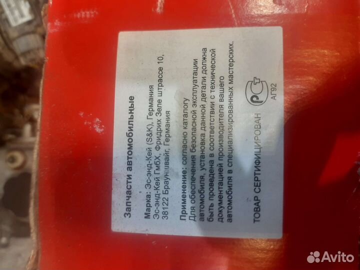 Тормозные колодки