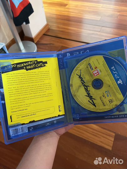 Cyberpunk 2077 ps4