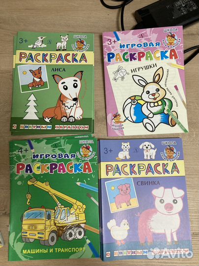 Раскраска