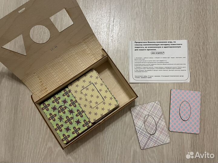 Деревянные развивающие игрушки