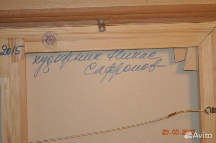 Встреча в Венеции - Никас Сафронов, картина