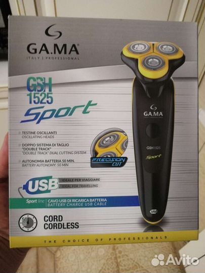 Электробритва новая