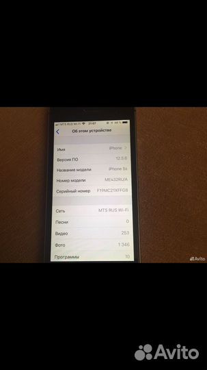 Телефон iPhone 5s