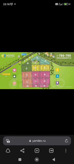 Участок 10 сот. (ИЖС)