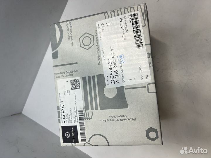 Подушка двигателя правая Mercedes GLE A1662405917