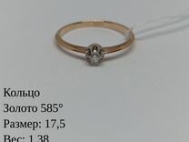 Золотое кольцо с бриллиантом 585 17,5 (14300)