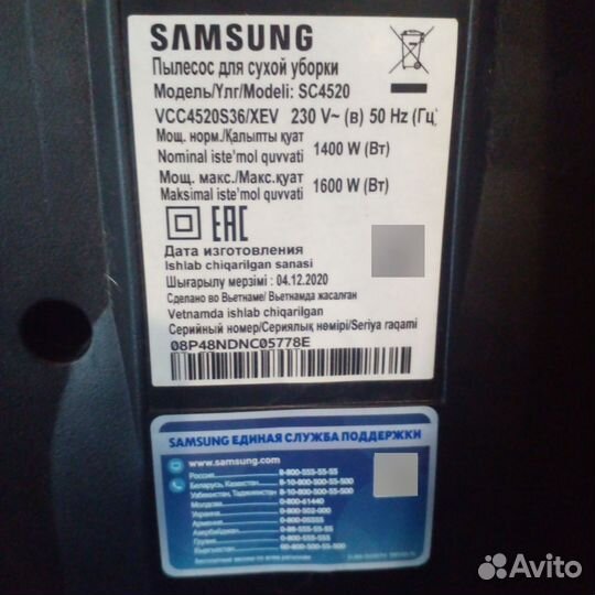 Пылесос Samsung на запчасти