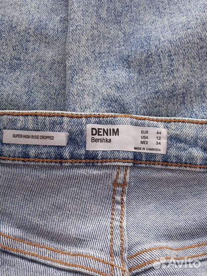 Джинсы женские 50 Bershka (117)*