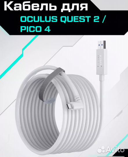 Oculus Quest 2 (Met Quest2) VR Гарнитура